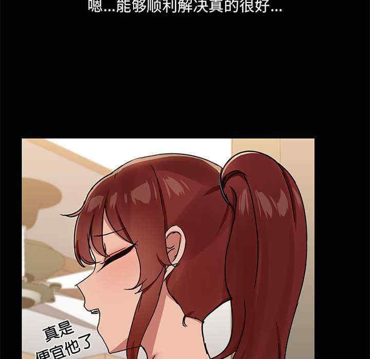 共享男友/出租男友