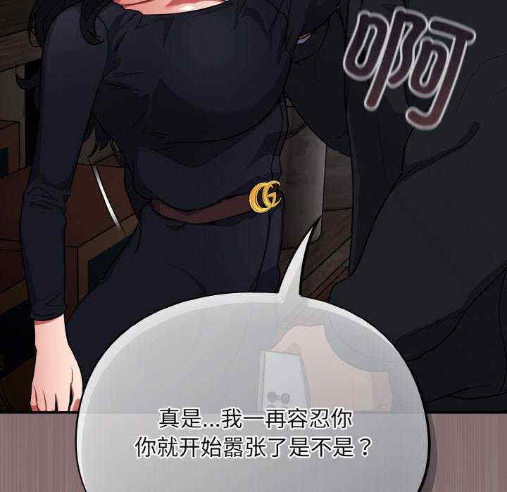 傻瓜病毒/傻傻病毒