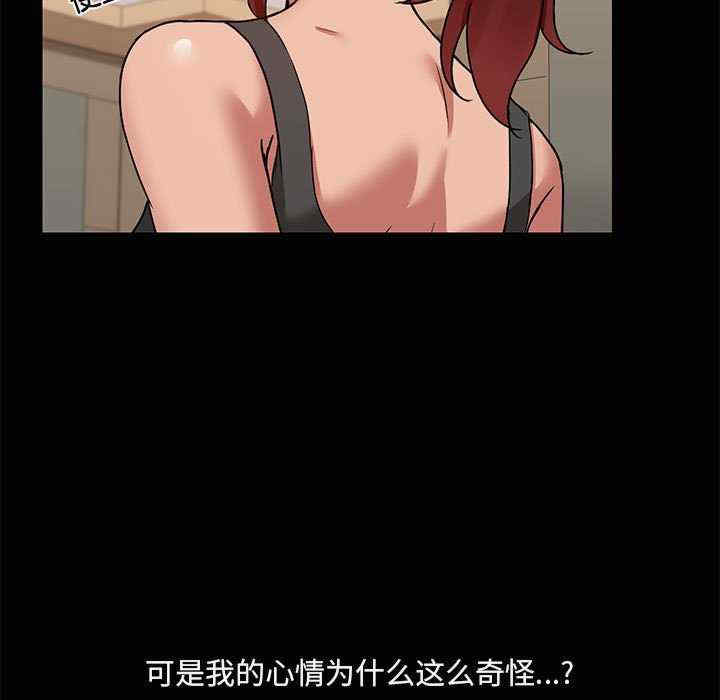 共享男友/出租男友