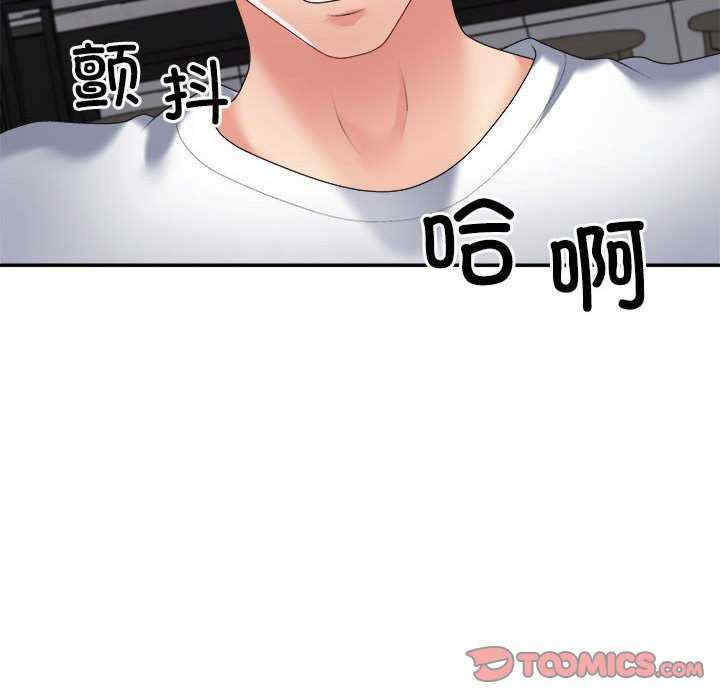 不同寻常的爱/重组家庭好尴尬