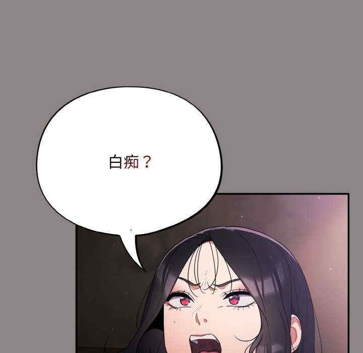 傻瓜病毒/傻傻病毒