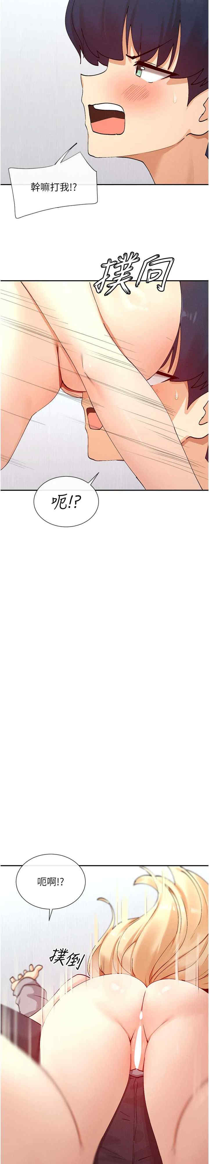 女神都在看这些