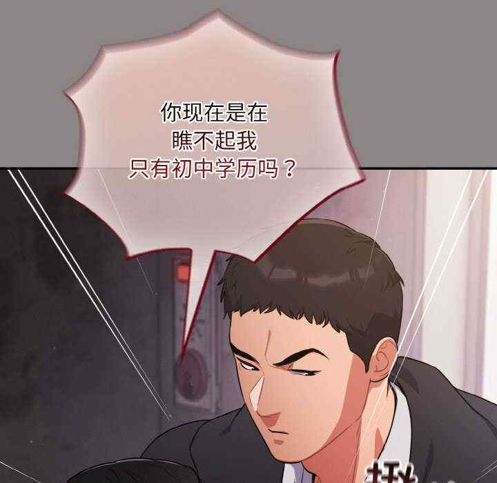 傻瓜病毒/傻傻病毒