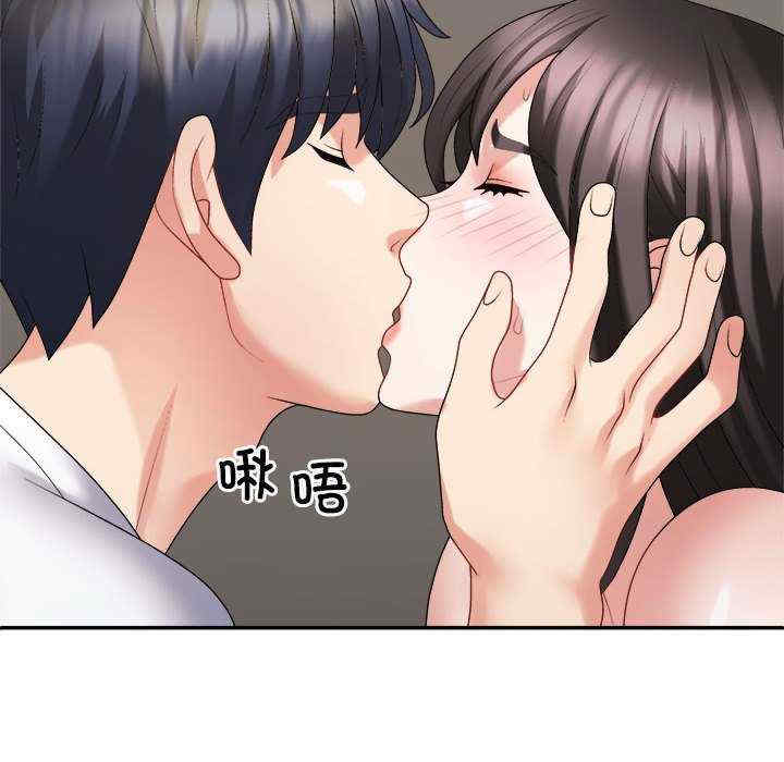 不同寻常的爱/重组家庭好尴尬