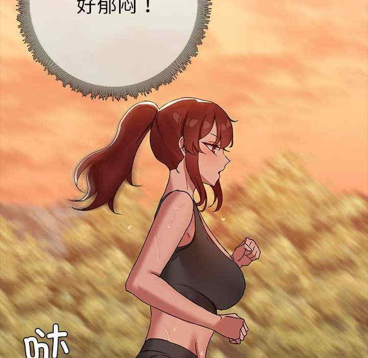 共享男友/出租男友