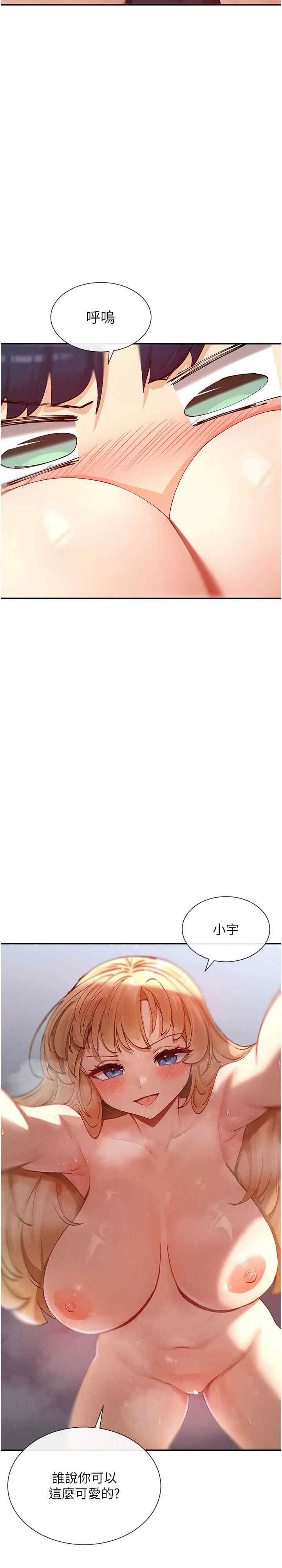 女神都在看这些