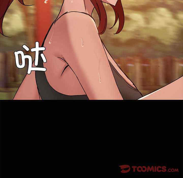 共享男友/出租男友