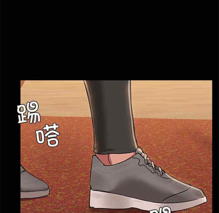 共享男友/出租男友