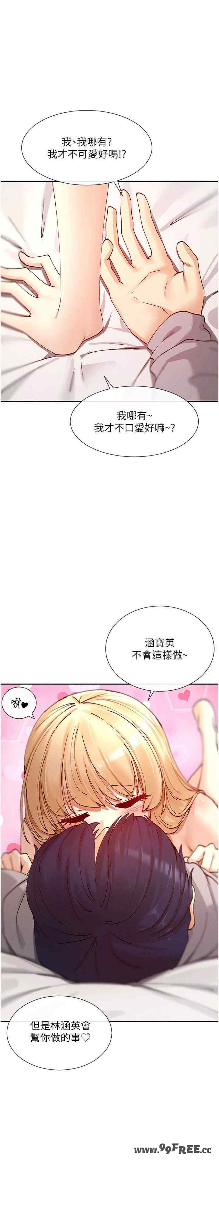 女神都在看这些