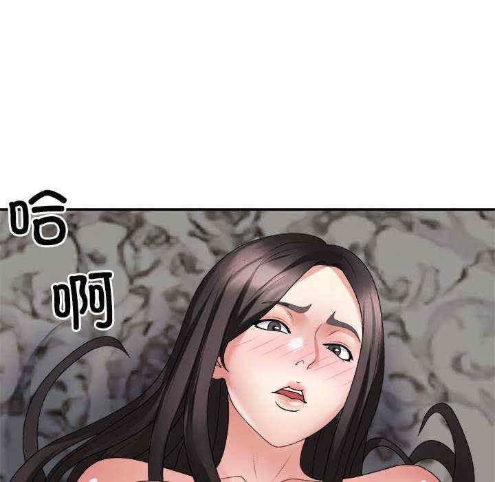 不同寻常的爱/重组家庭好尴尬