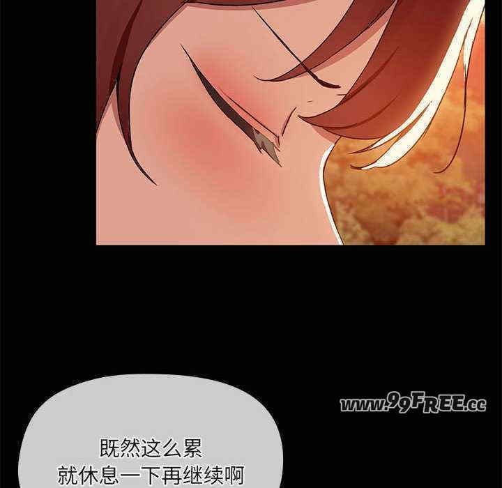 共享男友/出租男友