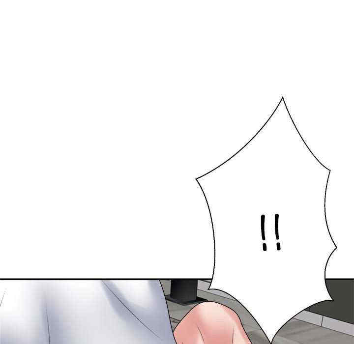 不同寻常的爱/重组家庭好尴尬