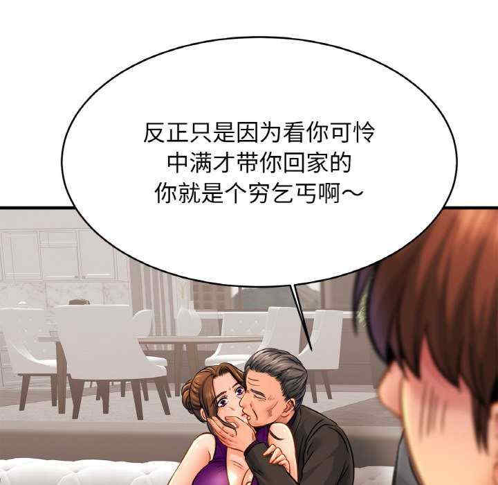 亲密的家庭/相亲相爱一家人/亲密一家人