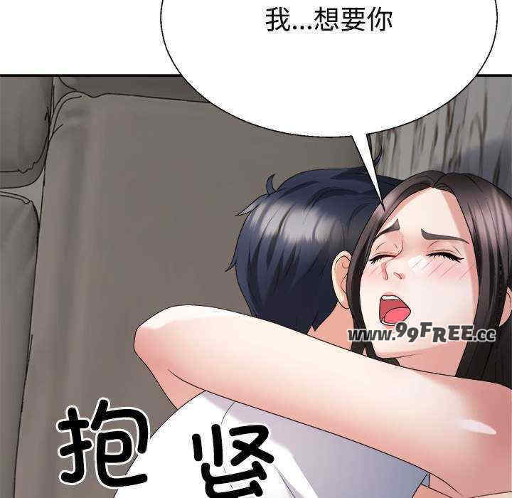 不同寻常的爱/重组家庭好尴尬