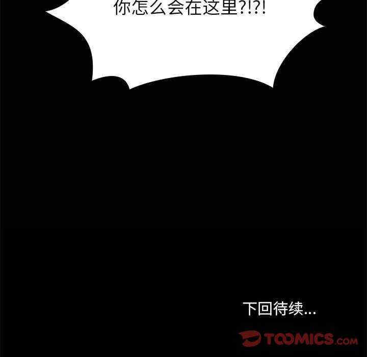 共享男友/出租男友