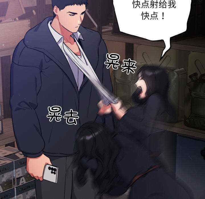 傻瓜病毒/傻傻病毒