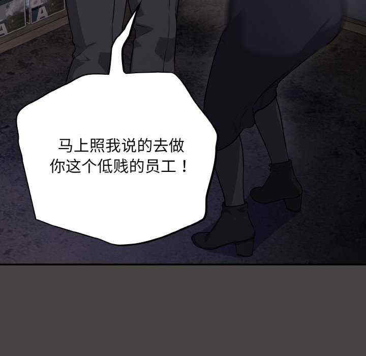 傻瓜病毒/傻傻病毒