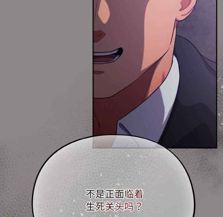 傻瓜病毒/傻傻病毒