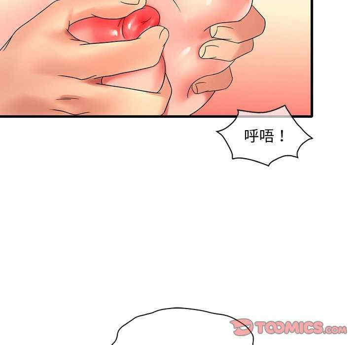 渴望占有她/想要拥有她