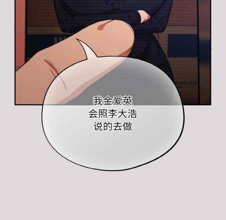 傻瓜病毒/傻傻病毒