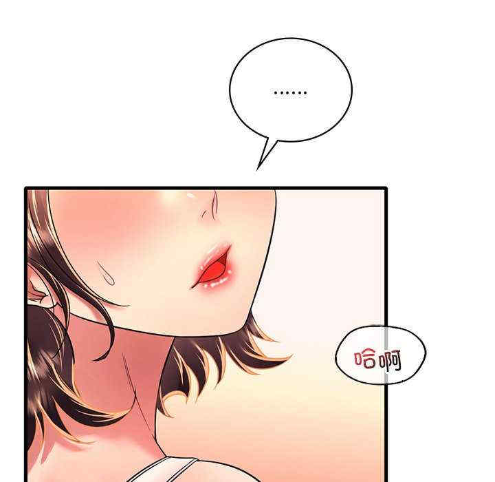 渴望占有她/想要拥有她