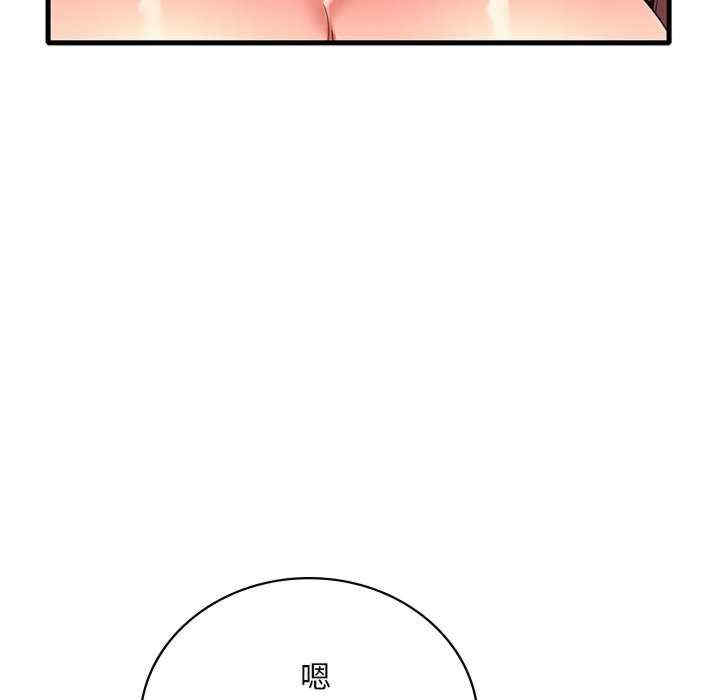 渴望占有她/想要拥有她