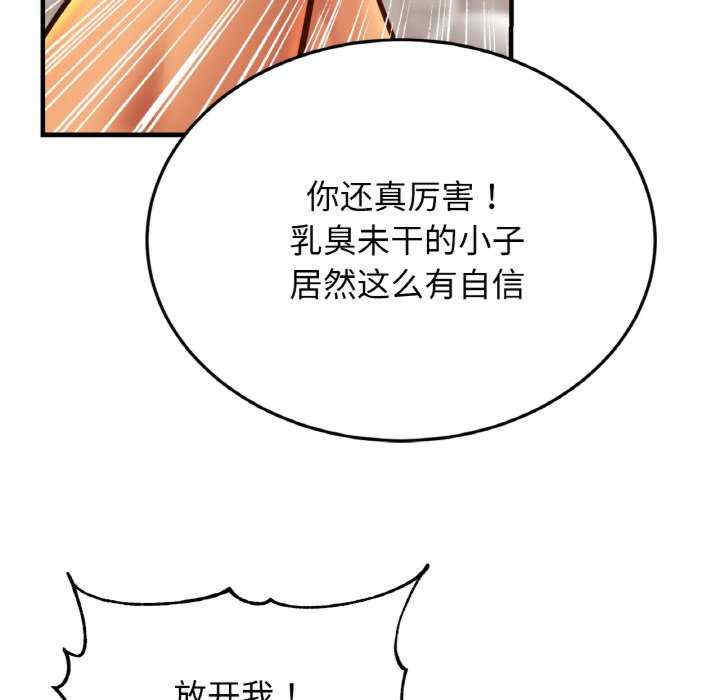 亲密的家庭/相亲相爱一家人/亲密一家人