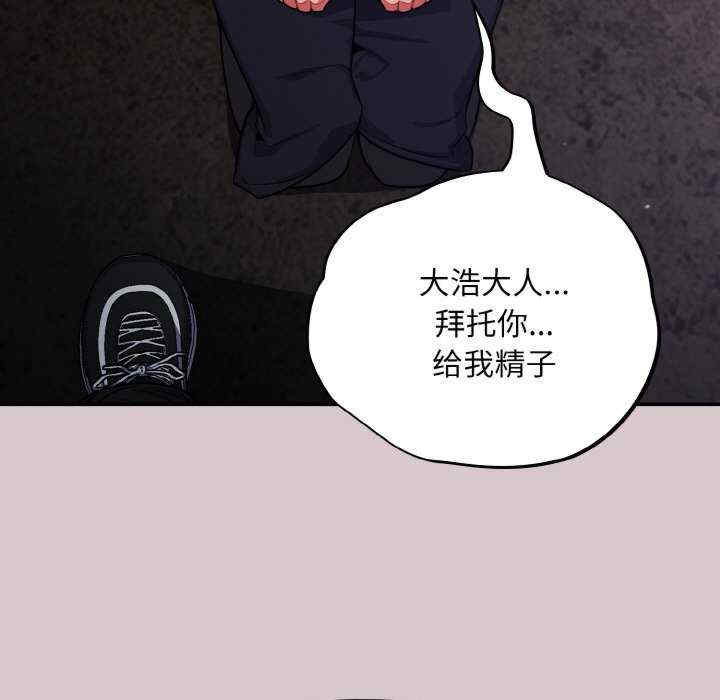 傻瓜病毒/傻傻病毒