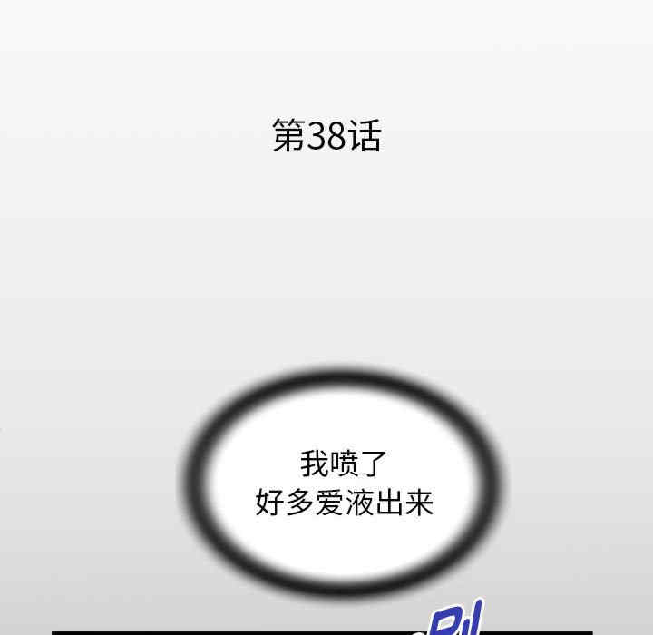 私密的牵绊/意外的私密牵绊