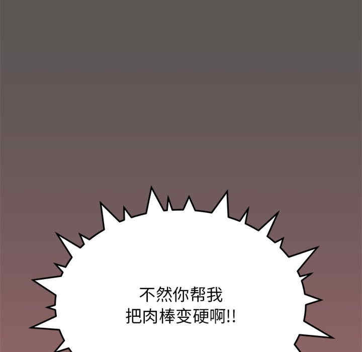 缺德邻居难相处