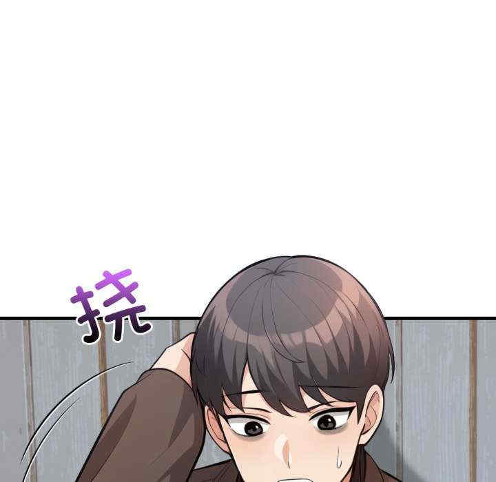 落难别墅/星爱别墅