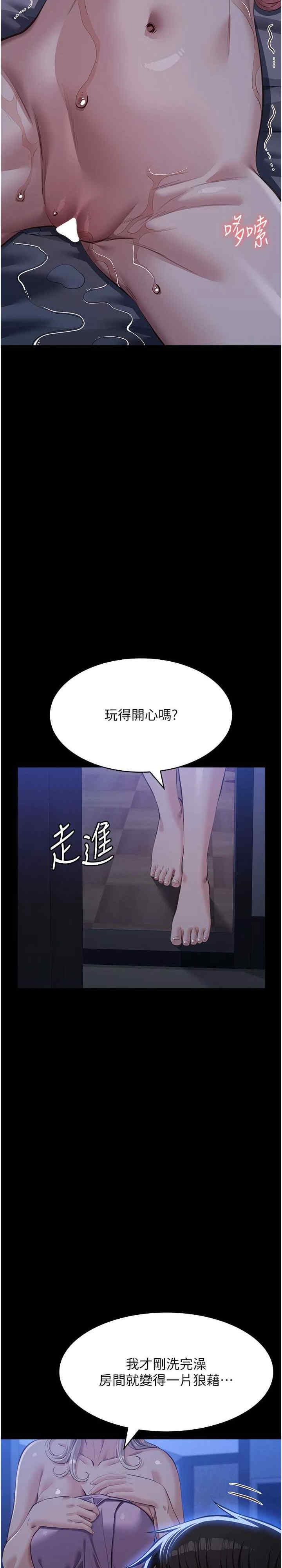 万能履历表