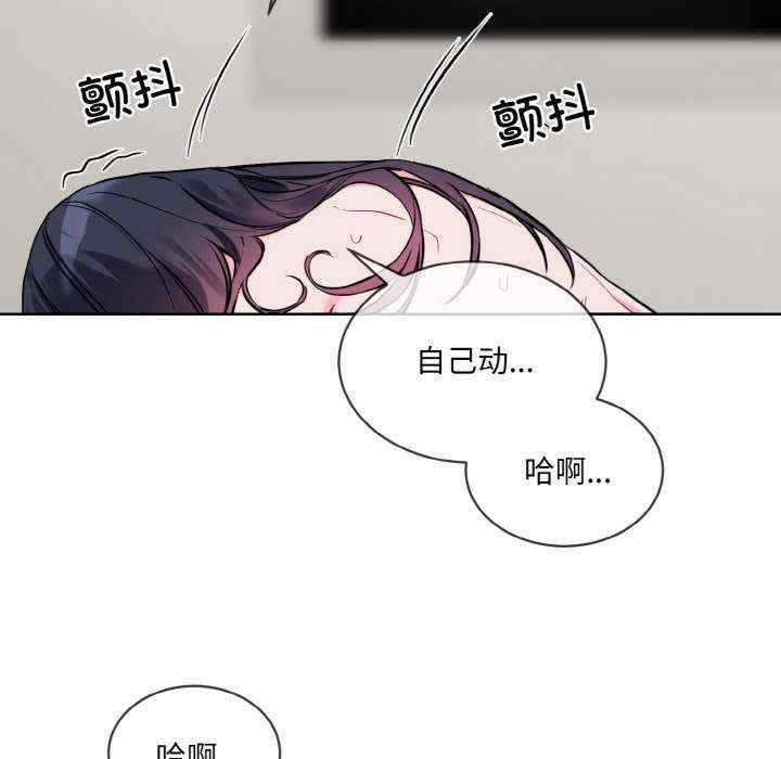 撕开冰山女神的面具