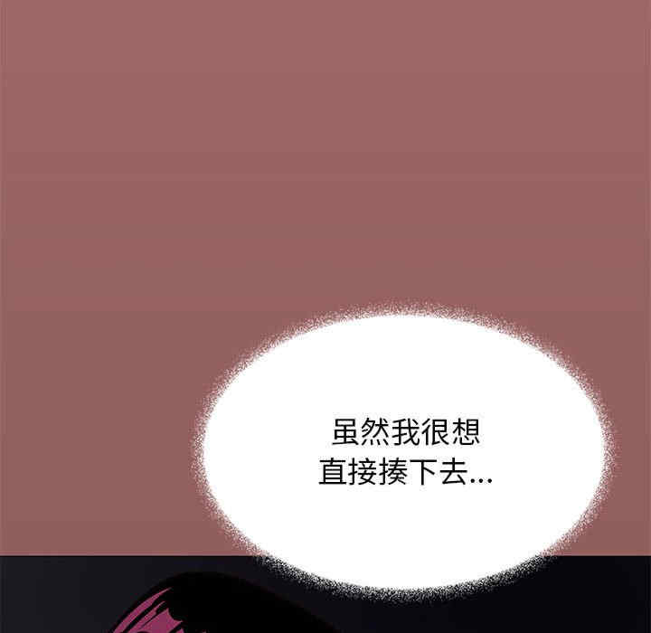 缺德邻居难相处