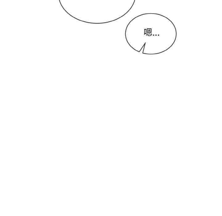 撕开冰山女神的面具