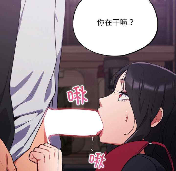 傻瓜病毒/傻傻病毒