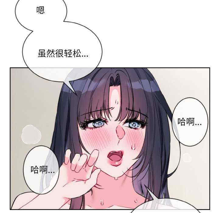 撕开冰山女神的面具