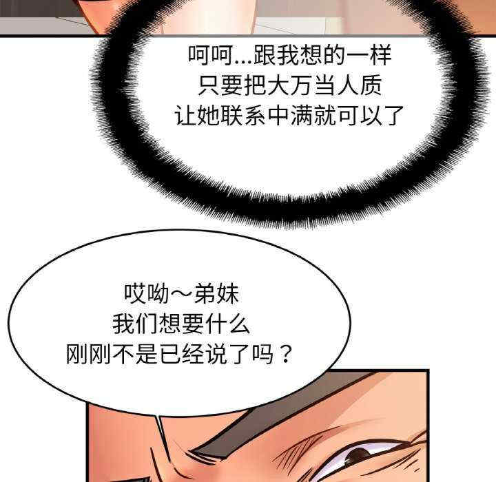 亲密的家庭/相亲相爱一家人/亲密一家人