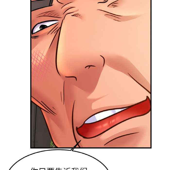 亲密的家庭/相亲相爱一家人/亲密一家人