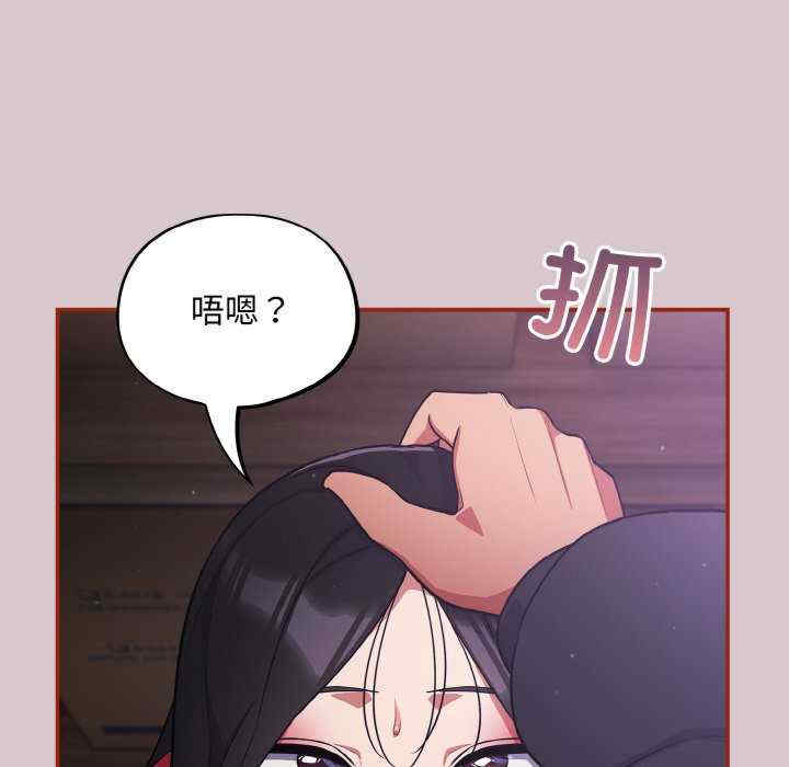 傻瓜病毒/傻傻病毒