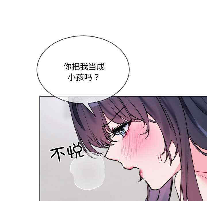 撕开冰山女神的面具