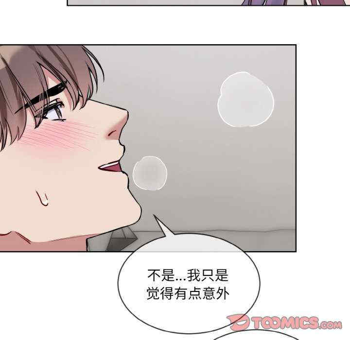 撕开冰山女神的面具