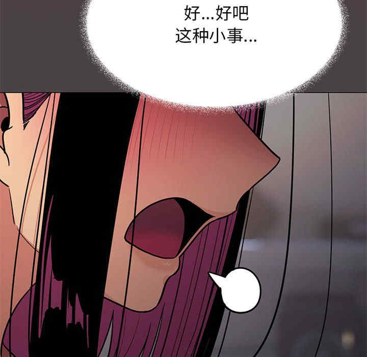 缺德邻居难相处