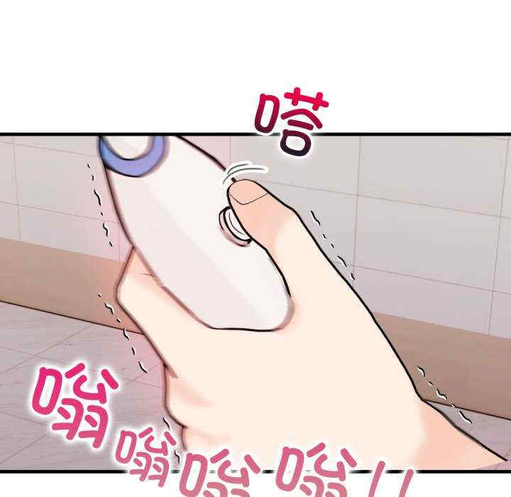 落难别墅/星爱别墅