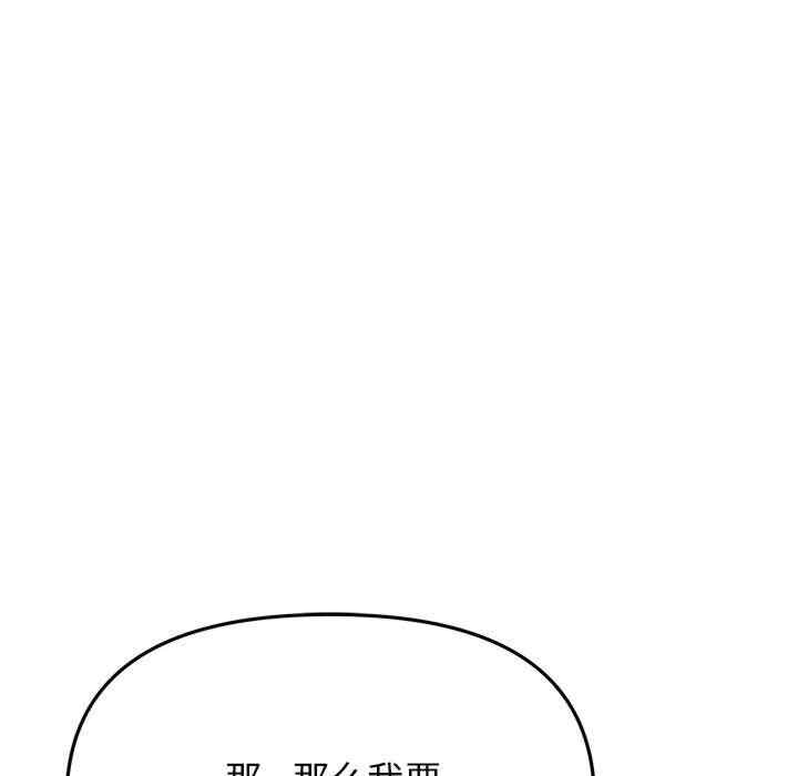 缺德邻居难相处