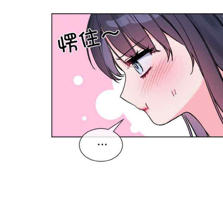 撕开冰山女神的面具