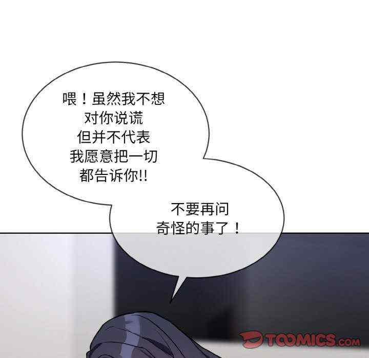 撕开冰山女神的面具