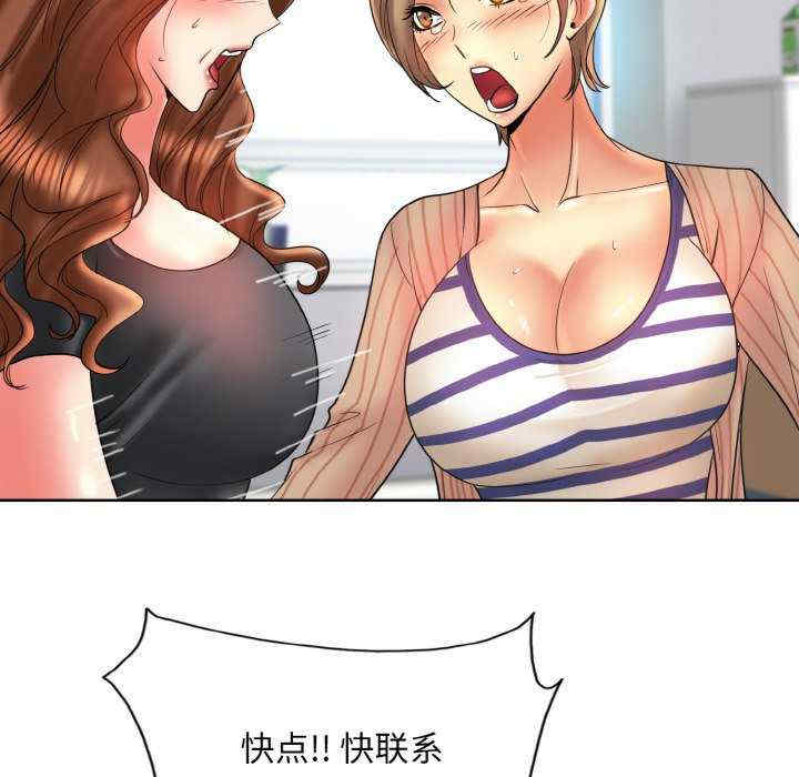 一杆入洞/一杆进洞