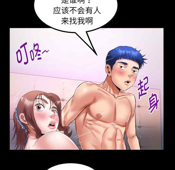 私密的牵绊/意外的私密牵绊