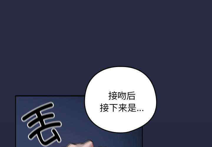 下班后的例行恋爱/下班后的秘密关系